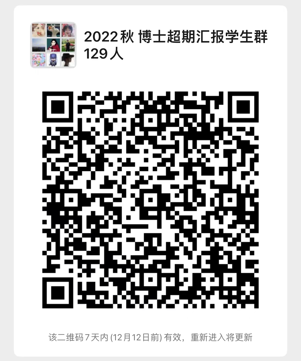 微信图片_20221205161106.jpg